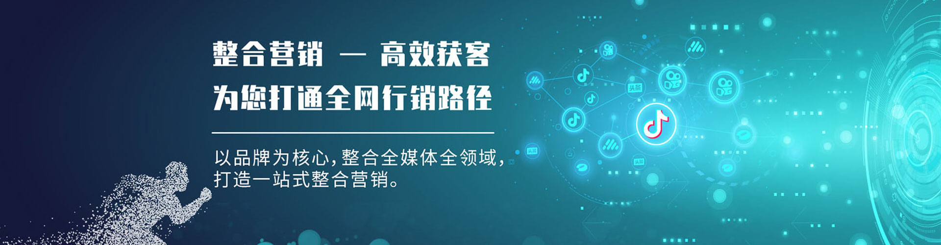 桥西sem广告