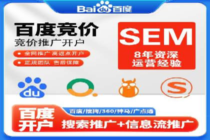 信息流开户返点揭秘：实战案例教你如何提高开户收益