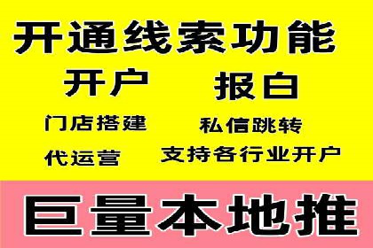 百度广告推广案例分享
