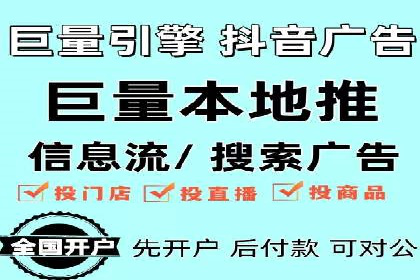 实战解析：信息流广告投放如何高效转化